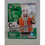 ショッピング一番くじ 【中古】【未開封】孫悟飯じいちゃん 「一番くじ ドラゴンボール EX 亀仙流の猛者たち」 MASTERLISE C賞＜フィギュア＞（代引き不可）6513