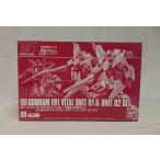 【中古】【未組立】1/144 HG ガンダム F91 ヴァイタル 1号機＆2号機セット(2機セット) 「機動戦士ガンダムF91プリクエル」＜プラモデル＞（代引き不可）6513