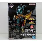 ショッピング一番くじ 【中古】【未開封】IZUKU MIDORIYA(緑谷出久) ;figure「一番くじ 僕のヒーローアカデミア -意志-」 ラストワン賞＜フィギュア＞（代引き不可）6514