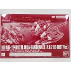 【中古】【未組立】1/144 HG アクア・ハンブラビII「A.O.Z RE-BOOT ガンダム・インレ-くろうさぎのみた夢-」＜プラモデル＞（代引き不可）6514