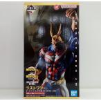 ショッピング一番くじ 【中古】【未開封】ラストワン賞 オールマイト MASTERLISE EXTRA「一番くじ 僕のヒーローアカデミア 相反する思い」＜フィギュア＞（代引き不可）6514