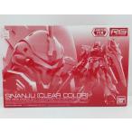 【中古】【未組立】1/144 RG MSN-06S シナンジュ クリアカラー 「機動戦士ガンダムUC」 イベント限定 [0221635]＜プラモデル＞（代引き不可）6514
