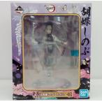 【中古】【未開封】胡蝶しのぶ 「一番くじ 鬼滅の刃 〜参〜」 A賞＜フィギュア＞（代引き不可）6514