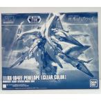 【中古】【未組立】1/144 HG RX-104FF ペーネロペー(クリアカラー) 「機動戦士ガンダム 閃光のハサウェイ」＜プラモデル＞（代引き不可）6514