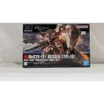 【中古】【未組立】1/144 HGUC メッサーF01型 「機動戦士ガンダム 閃光のハサウェイ」 [5059546]＜プラモデル＞（代引き不可）6537