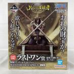【中古】【未開封】海賊王 ゴールド・ロジャー 「一番くじ ワンピース ロジャー海賊団〜伝説の海賊〜」ラストワン賞＜フィギュア＞（代引き不可）6541