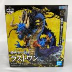 【中古】【開封品】カイドウ -魂豪示像- メタリックカラーver.一番くじ ワンピース EX 龍と袂を連ねし猛者達」 ラストワン賞＜フィギュア＞（代引き不可）6541