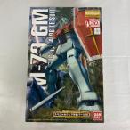 RGM-79 ジム Ver.2.0 スペシャルクリア外装パーツ付き