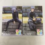 【中古】【未開封】【セット】呪術廻戦　懐玉・玉折　ちょこのせ　プレミアムフィギュア“五条悟/夏油傑” 2点＜フィギュア＞（代引き不可）6541