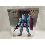 【中古】【未組立】1/100 MG RX-78-2 ガンダム メタルインフレーム 「機動戦士ガンダム」 945SH G Ver.＜プラモデル＞（代引き不可）6546