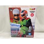 【中古】【未開封】グレートサイヤマン 「一番くじ ドラゴンボール 激突!!宇宙を賭けた闘い」 MASTERLISE ラストワン賞＜フィギュア＞（代引き不可）6546