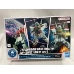 [ б/у ][ не собран ]1/144 HG Jim / Jim II/ Jim III комплект [ Mobile Suit Gundam ] Gundam основа ограничение [5065390]< пластиковая модель >( наложенный платеж не возможно )6546