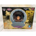 ショッピング一番くじ 【中古】【未開封】カカロット 「一番くじ ドラゴンボール VSオムニバスアルティメット」 MASTERLISE PLUS F賞＜フィギュア＞（代引き不可）6546