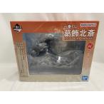 ショッピング一番くじ 【中古】【未開封】神奈川沖浪裏 ポストカードスタンド付きジオラマ〜墨色〜 「一番くじ 葛飾北斎」 ラストワン賞＜フィギュア＞（代引き不可）6546