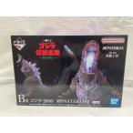 ショッピング一番くじ 【中古】【未開封】ゴジラ(2016) 「一番くじ ゴジラ 怪獣乱舞 -荒ぶるモノ-」 MONSTERLISE B賞＜フィギュア＞（代引き不可）6546