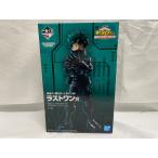 ショッピング一番くじ 【中古】【開封品】緑谷出久 ラストワンver. 「一番くじ 僕のヒーローアカデミア THE MOVIE WORLD HEROES’ MISSION」＜フィギュア＞（代引き不可）6546