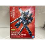 ショッピングガンダム 【中古】【未組立】1/100 MG ガンダムF91 Ver.2.0 ORIGINAL PLAN Ver.「機動戦士ガンダムF91」富野由悠季の世界限定 [5058827]＜プラモデル＞（代引き不可）6546
