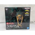 【中古】【未開封】緑谷出久 オーバーレイ 「一番くじ 僕のヒーローアカデミア -更に向こうへ-」 MASTERLISE ラストワン賞＜フィギュア＞（代引き不可）6546