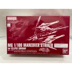 【中古】【未組立】1/100 MG エクリプスガンダム用マニューバストライカーパック 「機動戦士ガンダムSEED ECLIPSE」＜プラモデル＞（代引き不可）6546