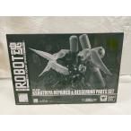 【中古】【開封品】ROBOT魂 ＜SIDE MS＞ NZ-666 クシャトリヤ・リペアード＆ベッセルングパーツセット「機動戦士ガンダムUC」＜フィギュア＞（代引き不可）6546