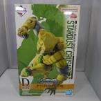 ショッピング一番くじ 【中古】【未開封】ザ・ワールド 「一番くじ ジョジョの奇妙な冒険 スターダストクルセイダース -STAND RUSH!-」 D賞＜フィギュア＞（代引き不可）6547