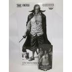 【中古】【未開封】シャンクス(メタリック