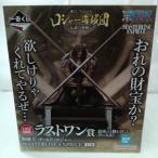 ショッピング一番くじ 【中古】【未開封】海賊王 ゴールド・ロジャー 「一番くじ ワンピース ロジャー海賊団〜伝説の海賊〜」ラストワン賞＜フィギュア＞（代引き不可）6556