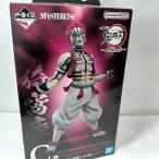 【中古】【開封品】猗窩座 「一番くじ 鬼滅の刃 〜上弦の参〜」 MASTERLISE C賞＜フィギュア＞（代引き不可）6556