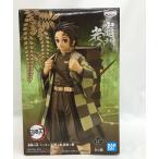 【中古】【未開封】竈門炭治郎(セピアカラーver.) 「鬼滅の刃」 フィギュア-絆ノ装-拾玖ノ型＜フィギュア＞（代引き不可）6558