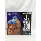 ショッピング一番くじ 【中古】【未開封】ジンベエ 討ち入り 「一番くじ ワンピース vol.100 Anniversary」 J賞＜フィギュア＞（代引き不可）6558