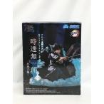 【中古】【未開封】「鬼滅の刃」 Xross Linkフィギュア“時透無一郎”-柱稽古編-＜フィギュア＞（代引き不可）6558