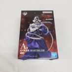 ショッピング一番くじ 【中古】【開封品】志々雄真実 「一番くじ るろうに剣心 -明治剣客浪漫譚- 京都動乱」 MASTERLISE A賞＜フィギュア＞（代引き不可）6561