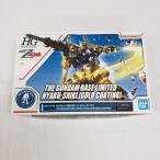 【中古】【未組立】1/144 HG MSN-00100 百式 ゴールドコーティング 「機動戦士Zガンダム」 ガンダムベース限定 [5055501]＜プラモデル＞（代引き不可）6561
