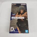 ショッピング一番くじ 【中古】【開封品】ウボォーギン 「一番くじ HUNTER×HUNTER REVENGE OF SCARLET」 MASTERLISE EXTRA D賞＜フィギュア＞（代引き不可）6561