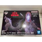 ショッピング一番くじ 【中古】【未開封】ゴジラ(2016) 「一番くじ ゴジラ 怪獣乱舞 -荒ぶるモノ-」 MONSTERLISE B賞＜フィギュア＞（代引き不可）6572
