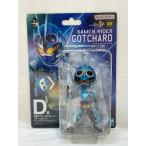 ショッピング一番くじ 【中古】【未開封】仮面ライダーガッチャード スチームホッパー 「一番くじ 仮面ライダーガヴ＆ガッチャード」D賞＜フィギュア＞（代引き不可）6573