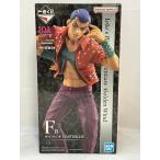 【中古】【未開封】ホルマジオ 「一番くじ ジョジョの奇妙な冒険 GOLDEN WIND -HITMAN TEAM-」 MASTERLISE F賞＜フィギュア＞（代引き不可）6573