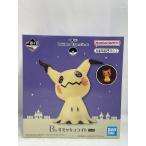 【中古】【未開封】ミミッキュ ライト 「一番くじ Pokemon Type：Ghost」 B賞＜おもちゃ＞（代引き不可）6573