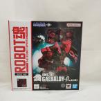 【中古】【未開封】ROBOT魂 ＜SIDE MS＞ RMS-117 ガルバルディβ ver. A.N.I.M.E. 「機動戦士Zガンダム」＜フィギュア＞（代引き不可）6573