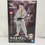 【中古】【未開封】狛治 「一番くじ 鬼滅の刃 〜雷の兄弟〜」 MASTERLISE ラストワン賞＜フィギュア＞（代引き不可）6573