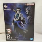 ショッピング一番くじ 【中古】【未開封】獪岳 「一番くじ 鬼滅の刃 〜雷の兄弟〜」 MASTERLISE B賞＜フィギュア＞（代引き不可）6573