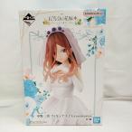 ショッピング一番くじ 【中古】【未開封】中野三玖 「一番くじ 五等分の花嫁* 〜五つ子より愛をこめて〜」 1/7 Gracemaster C賞＜フィギュア＞（代引き不可）6573