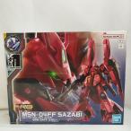 【中古】【未開封】1/144 RG MSN-04FF サザビー 「機動戦士ガンダム 逆襲のシャア」 GUNDAM SIDE-F限定 [5065386]＜プラモデル＞（代引き不可）6573