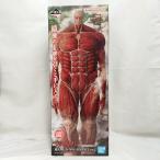 【中古】【未開封】超大型巨人 「一番くじ 進撃の巨人 〜獣の巨人は俺が仕留める〜」 MEGAIMPACT ラストワン賞＜フィギュア＞（代引き不可）6573