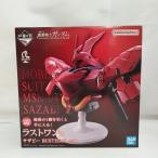 【中古】【未開封】サザビー 「一番くじ 機動戦士ガンダム UNIVERSAL CENTURY SAGA」 BUSTISAN ラストワン賞＜フィギュア＞（代引き不可）6573