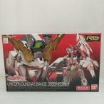【中古】【未組立】1/144 RG RX-0 ユニコーンガンダム(バンデシネVer.) 「機動戦士ガンダムUC バンデシネ」＜プラモデル＞（代引き不可）6573