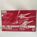 【中古】【未組立】1/100 MG エクリプスガンダム用マニューバストライカーパック「機動戦士ガンダムSEED ECLIPSE」[5062198]＜プラモデル＞（代引き不可）6573