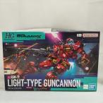 【中古】【未組立】1/144 HG 軽キャノン 「機動戦士Gundam GQuuuuuuX」 [5068593]＜プラモデル＞（代引き不可）6573