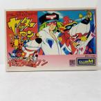 【中古】【未組立】レジンキャスト製組立キット　ヤッターワン「タイムボカンシリーズ ヤッターマン」＜プラモデル＞（代引き不可）6584