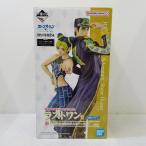 【中古】【未開封】空条徐倫＆空条承太郎 「一番くじ ジョジョの奇妙な冒険 ストーンオーシャン」 MASTERLISE ラストワン賞＜フィギュア＞（代引き不可）6584